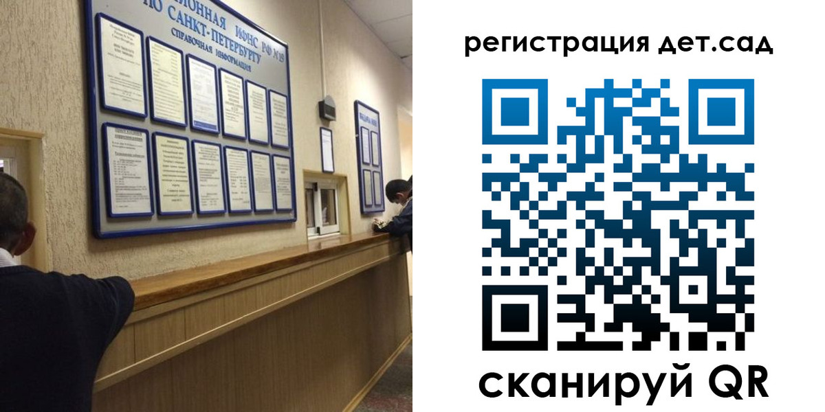 прописка регистрация в Верхней Салде