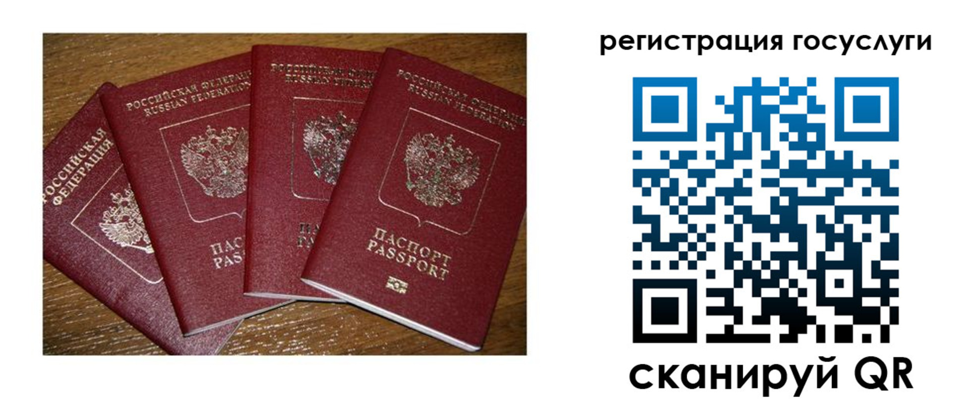 временная регистрация гарантия в Верхней Салде