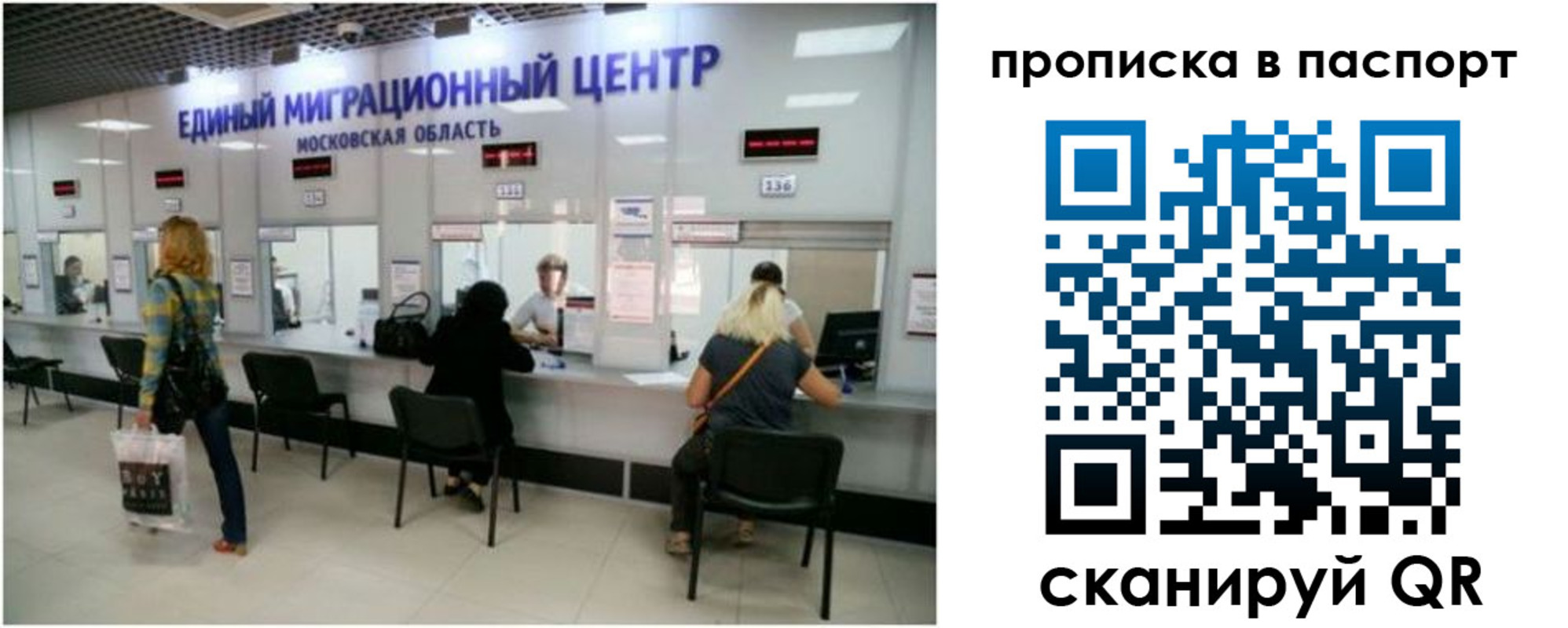 прописка в Верхней Салде